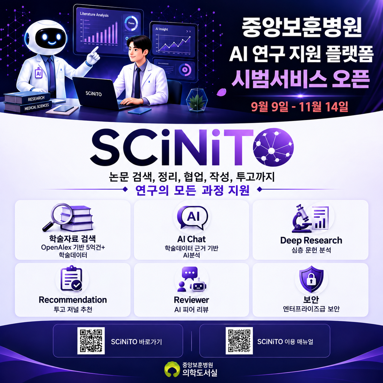 이벤트 안내 이미지 1